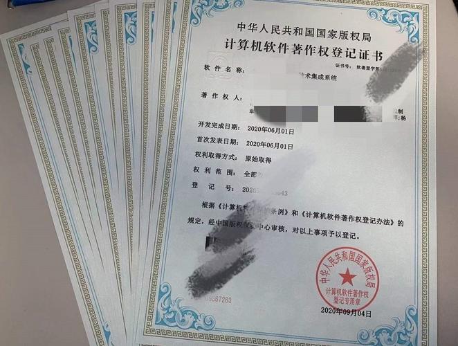 軟著著作權(quán)人自然人(軟著是專利還是版權(quán)) 軟著著作權(quán)人自然人(軟著是專利還是版權(quán))