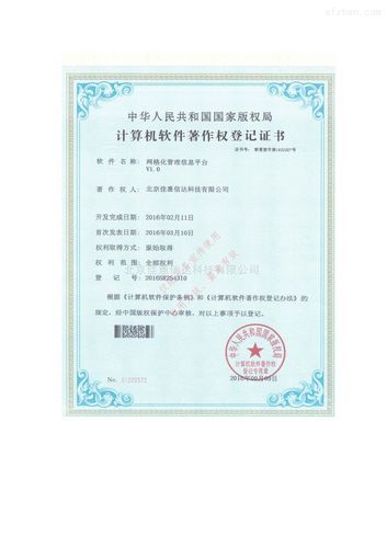 軟著著作權人是人還是單位(軟著申請人和著作權人)