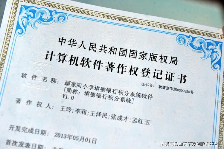 軟著破格申請(qǐng)學(xué)士學(xué)位證(軟著申請(qǐng))