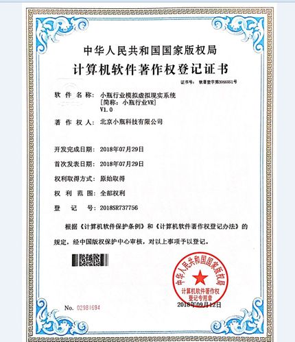 軟著申請可以有幾個作者(軟著第二作者有用嗎)