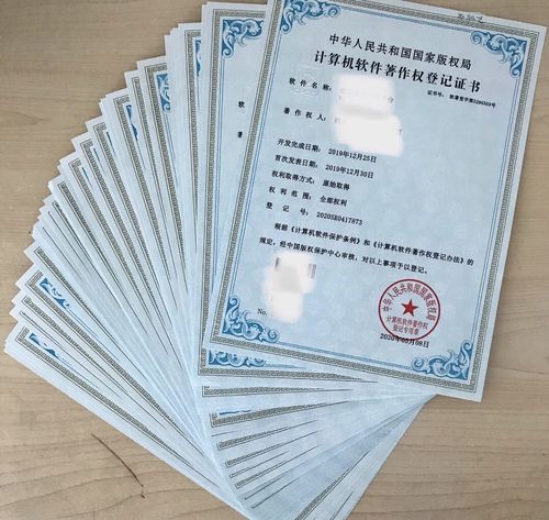 黑龍江計算機(jī)軟著(計算機(jī)軟著能寫幾個人)