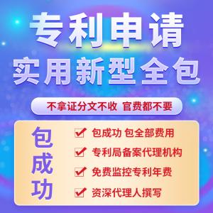 加急軟著申請收費(fèi)(軟著自己申請有辦法加急嗎)