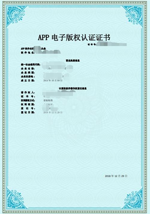 安卓軟著技術(shù)特點(不需要軟著的安卓應(yīng)用市場)