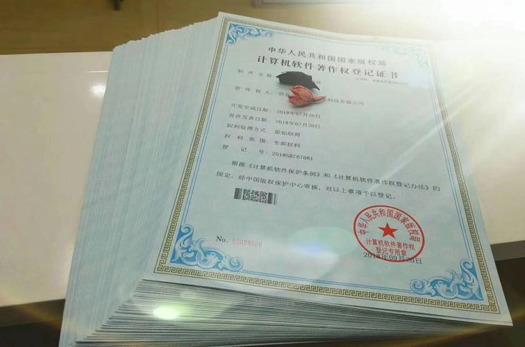 計算機軟著提交資料(計算機軟著辦理一個多少錢)