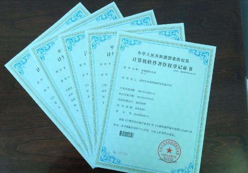 成都軟著申請(軟著申請個(gè)人還是單位好)