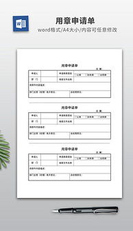 軟著鑒別材料模板(申請(qǐng)軟著需要什么材料)