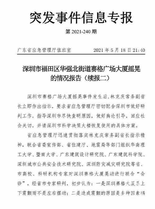 時(shí)風(fēng)專利離合器專利證書_時(shí)風(fēng)專利離合器內(nèi)部結(jié)構(gòu)