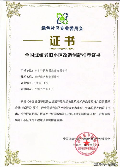 時(shí)風(fēng)專利離合器專利證書_時(shí)風(fēng)專利離合器內(nèi)部結(jié)構(gòu)