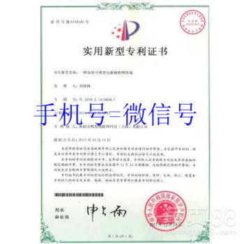 鹽田配方專(zhuān)利申請(qǐng)公司_鹽田配方專(zhuān)利申請(qǐng)公司有哪些