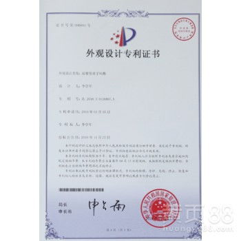 鹽田配方專(zhuān)利申請(qǐng)公司_鹽田配方專(zhuān)利申請(qǐng)公司有哪些