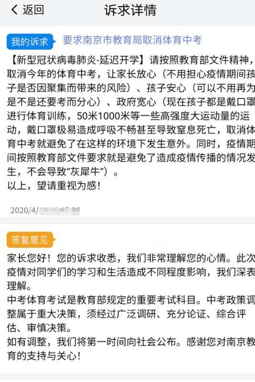 軟著題目怎么取(什么是軟著？怎么申請(qǐng)呢)