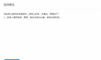 軟著郵寄多長時(shí)間受理(軟著受理之后會(huì)駁回嗎)
