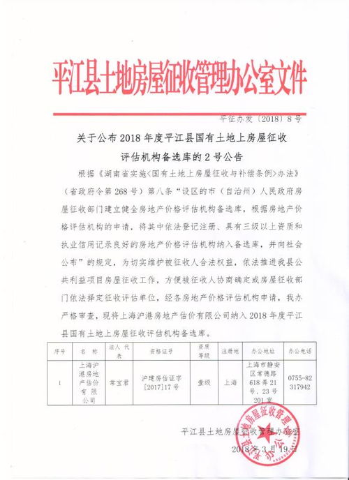 軟著退稅檢測機構(gòu)(軟著即征即退)