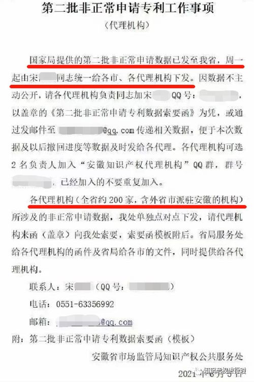 可以自己申請專利嗎-可以自己申請專利嗎知乎