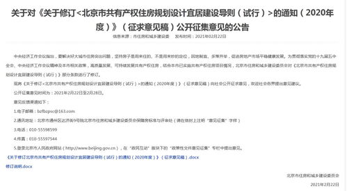 軟著退稅檢測機構(gòu)(軟著即征即退)