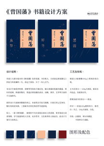 軟著詳細設計(軟著作用)