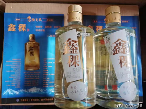 恩施包谷酒申請專利,恩施包谷酒是糧食酒嗎