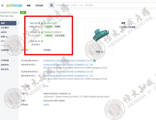 仿制產(chǎn)品被告外觀專利侵權,仿制產(chǎn)品被告外觀專利侵權怎么處理