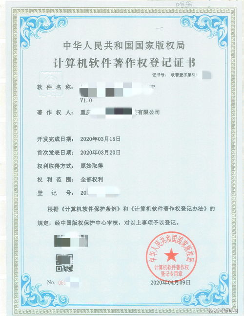 廣東計(jì)算機(jī)軟著(計(jì)算機(jī)軟著能寫幾個(gè)人)