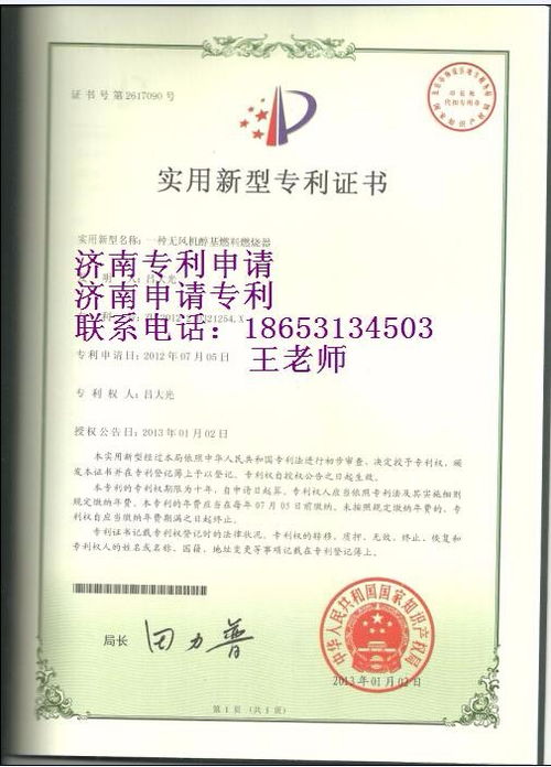 南京優(yōu)秀專利代理機構_南京優(yōu)秀專利代理機構有哪些