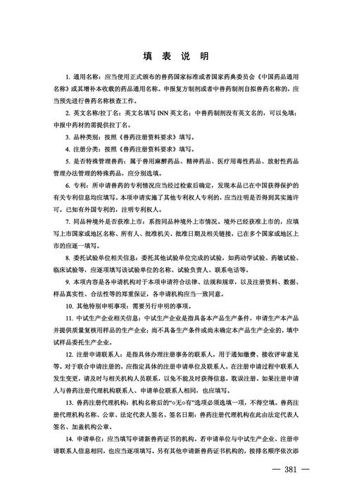 申請軟著設(shè)計說明書(申請軟著需要什么材料)