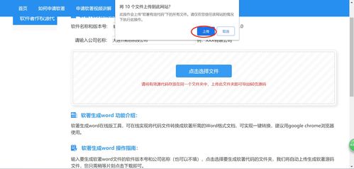 軟著申請沒看到地址(軟著代碼審批時會看嗎)