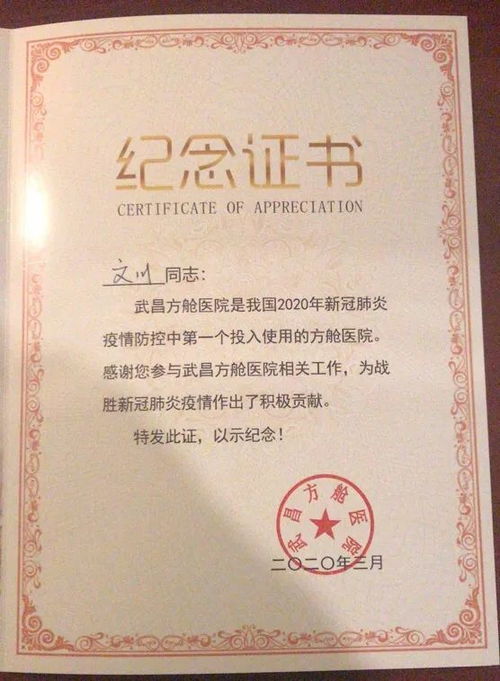 軟著證書沒收到(軟著的證書編號是哪個)