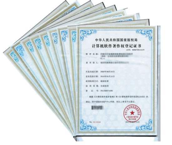 軟著屬于經(jīng)營資質嗎(軟著屬于幾類知識產(chǎn)權)