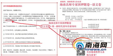 高人點(diǎn)評(píng)創(chuàng)意專(zhuān)利高人點(diǎn)評(píng)創(chuàng)意專(zhuān)利怎么寫(xiě)