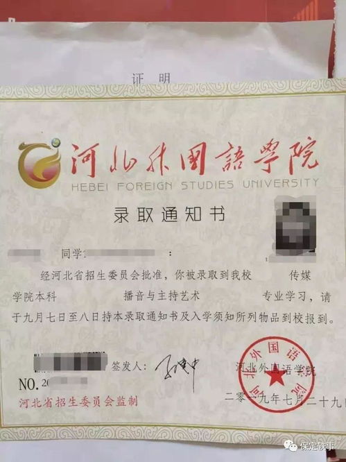 大學(xué)最貴專利(大學(xué)最貴專利費是多少)