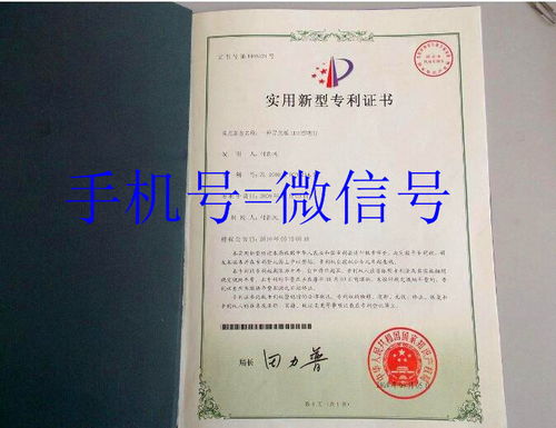 申請(qǐng)減免專利-2020申請(qǐng)專利減免的條件