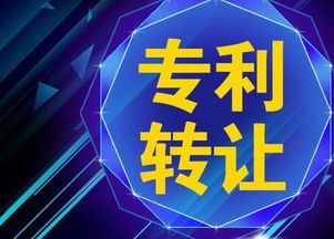 實(shí)用新型專利購買公司推薦,實(shí)用新型專利購買公司推薦申請(qǐng)
