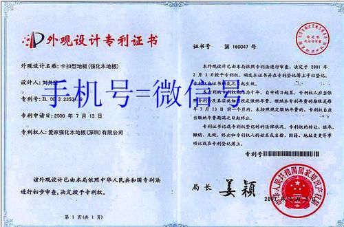 小發(fā)明能申請(qǐng)專利嗎,小發(fā)明能申請(qǐng)專利嗎現(xiàn)在