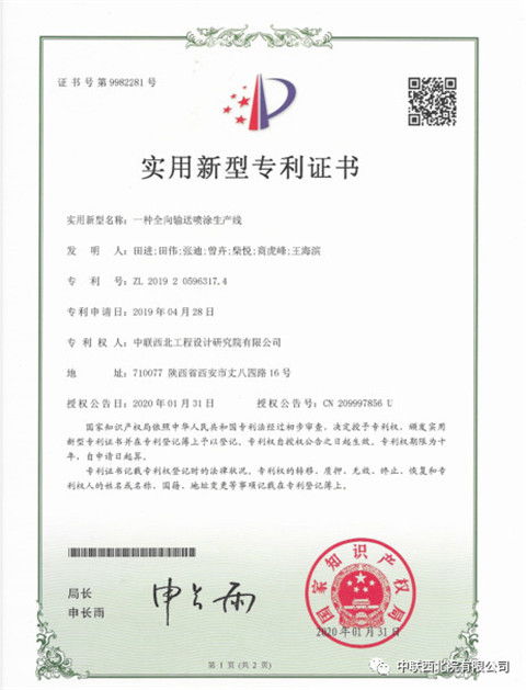 無錫專利查詢優(yōu)勢的公司(無錫專利查詢優(yōu)勢的公司名單)