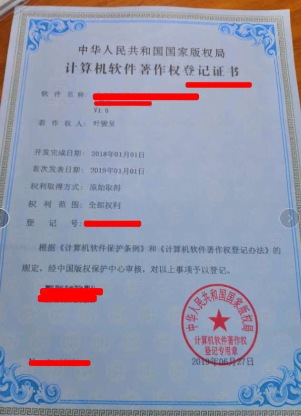 軟著申請材料如何郵寄(軟著自己申請還是找代理)