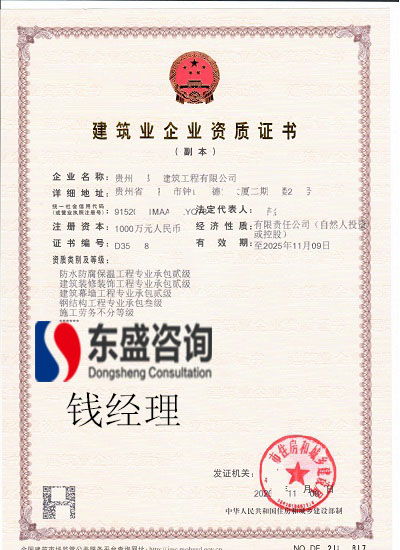 軟著轉(zhuǎn)讓代理中介(軟著代理機(jī)構(gòu)需要什么資質(zhì))