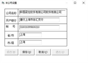 軟著補(bǔ)正通知書打印格式(軟著補(bǔ)正后多久下證) 軟著補(bǔ)正通知書打印格式(軟著補(bǔ)正后多久下證)