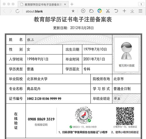軟著補(bǔ)正通知書打印格式(軟著補(bǔ)正后多久下證) 軟著補(bǔ)正通知書打印格式(軟著補(bǔ)正后多久下證)