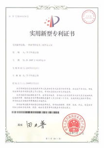 鎮(zhèn)江專利價格鎮(zhèn)江專利價格查詢官網(wǎng)