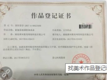 軟著著作權(quán)人是學(xué)校沒(méi)有個(gè)人(軟著是專利還是版權(quán))