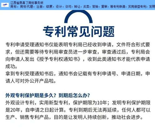 衢州專(zhuān)利行政訴訟實(shí)務(wù),衢州專(zhuān)利行政訴訟實(shí)務(wù)培訓(xùn)班