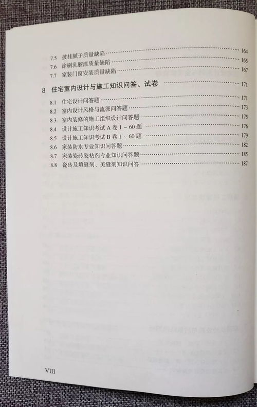 軟著說明書需要寫幾頁(軟著設計說明書范例)