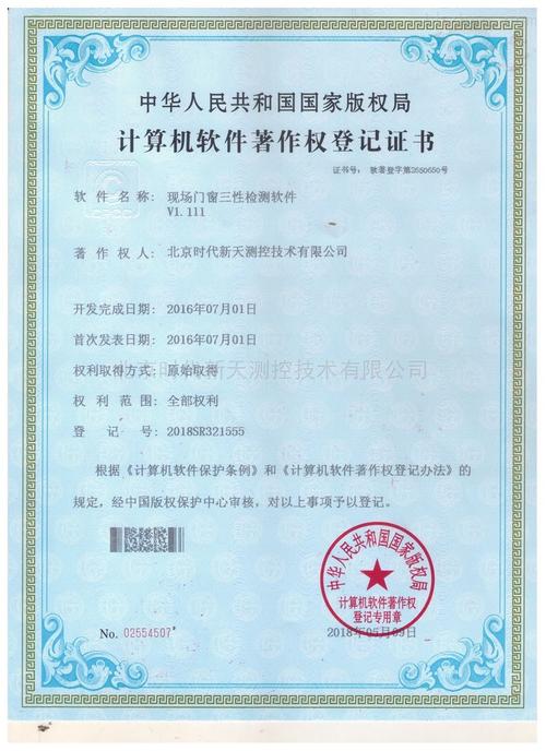 黑龍江計算機(jī)軟著(計算機(jī)軟著能寫幾個人)