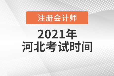 河間商標(biāo)專利注冊(河北 商標(biāo)注冊)
