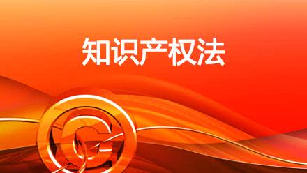 軟著是知識產(chǎn)權嗎(軟著是專利還是版權)