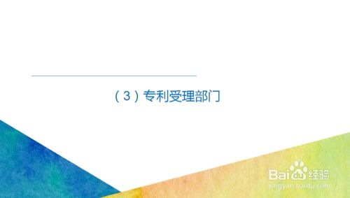 自己能申請國家專利嗎嗎_申請專利可以自己直接向國家專利局申請？