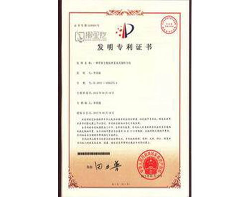 專利代理機構卷號是什么_專利代理機構卷號是什么意思啊