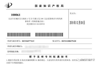 怎樣加快專利通過(guò)
