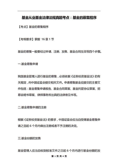 軟著申請(qǐng)咋寫(軟著申請(qǐng)說明書模板)