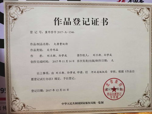 中國軟著版權(quán)保護(hù)中心官方網(wǎng)站(軟著版權(quán)中心)